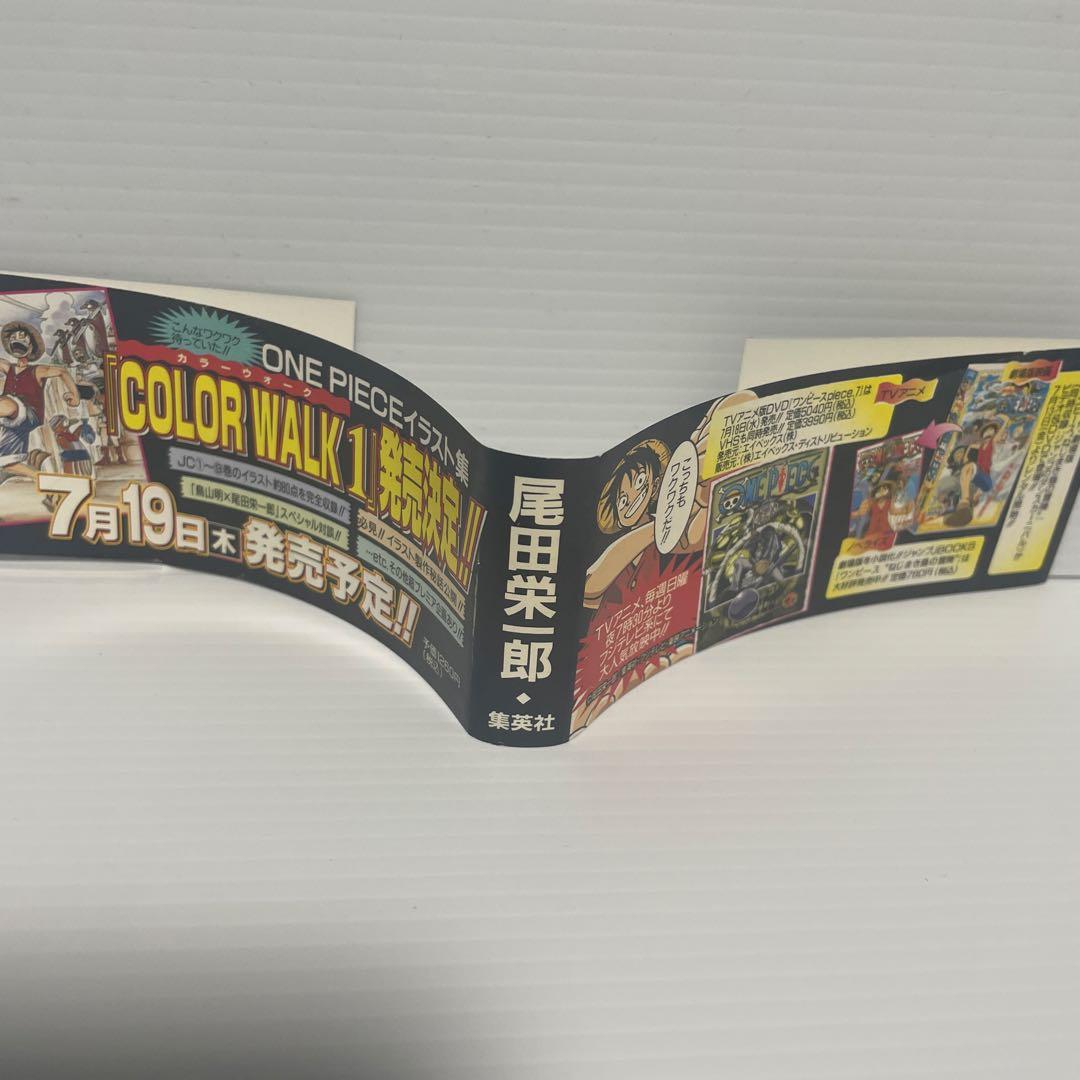 ワンピース 19巻 初版 - メルカリ