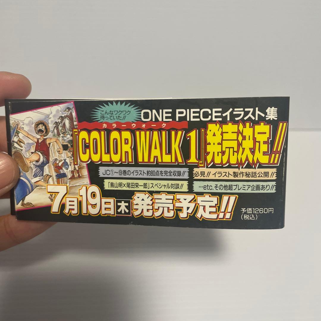 ワンピース 19巻 初版 - メルカリ