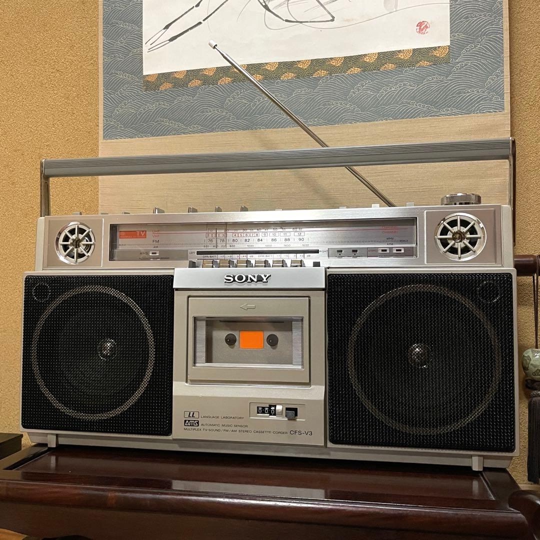 SONY／ソニー／ラジカセ／CFS-V3／メンテナンス済み／メンテセット付属 1016003266366-3.jpg
