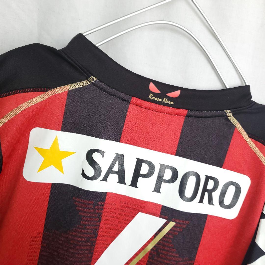 Kappa 北海道コンサドーレ札幌 岩沼俊介 ウェア ユニフォーム コンサ