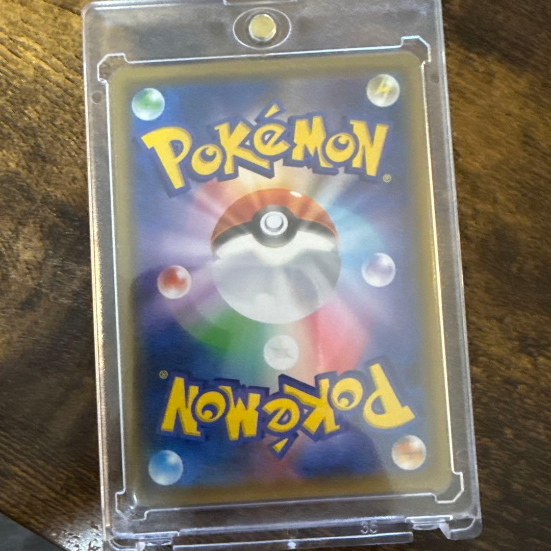 カルネ SR SM6 禁断の光 101/094