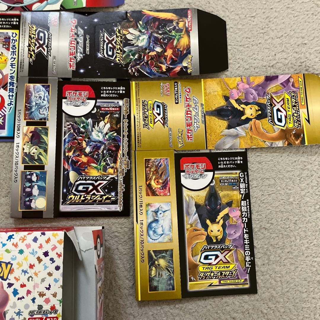 ポケモンカード 空箱 6個 - メルカリ