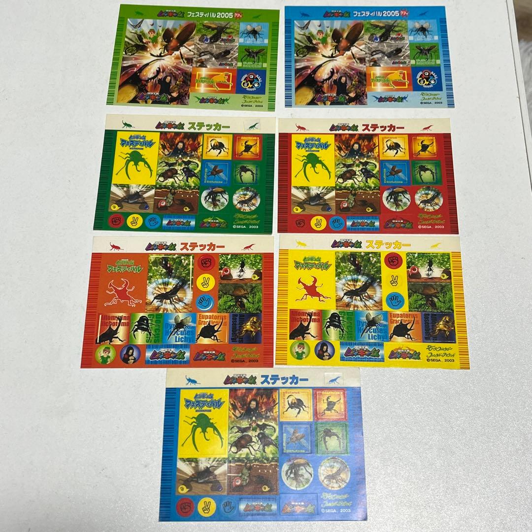 ムシキング カード165枚 カードフォルダー ステッカー カードいちらん