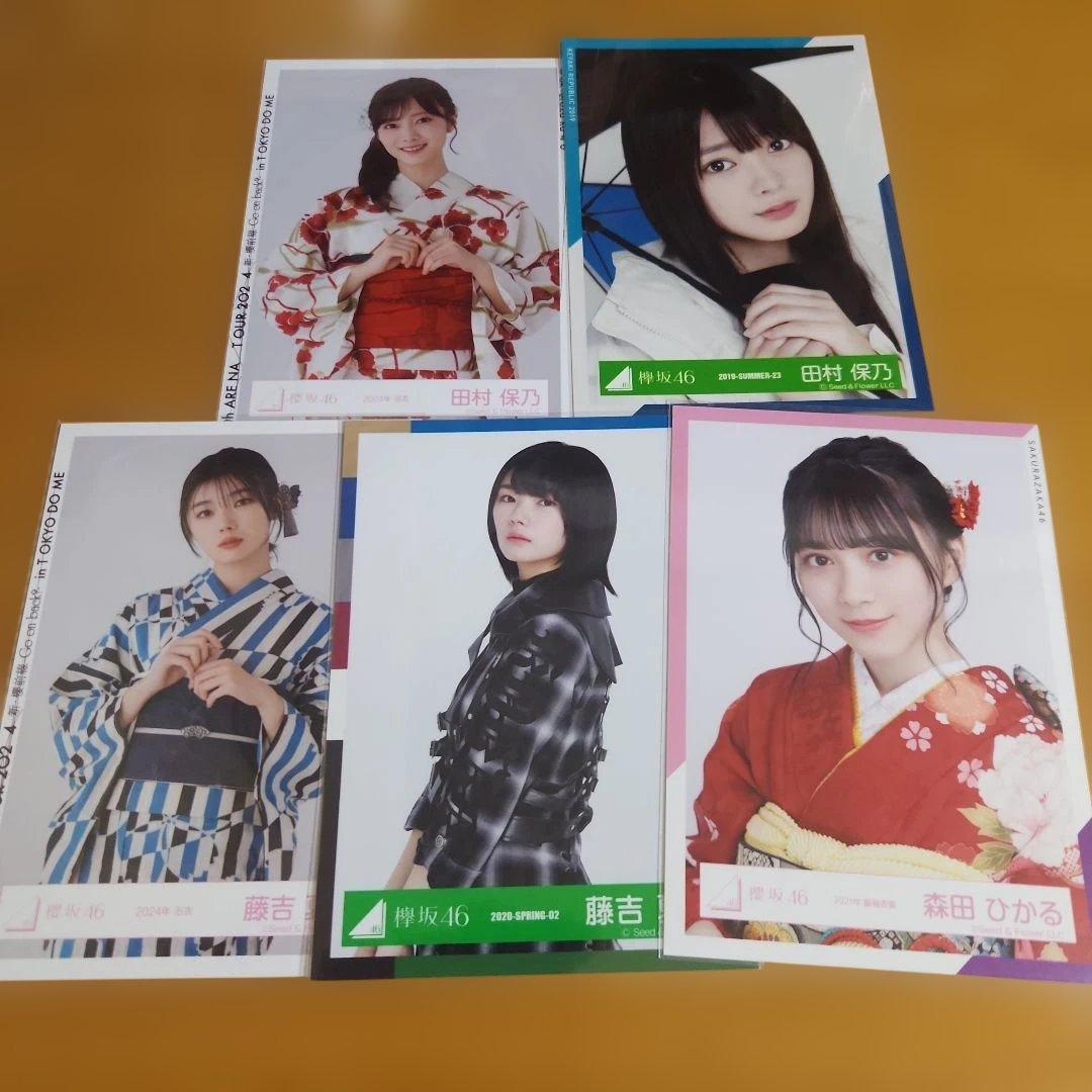 欅坂46 櫻坂46 生写真 まとめ売り 14枚 - メルカリ
