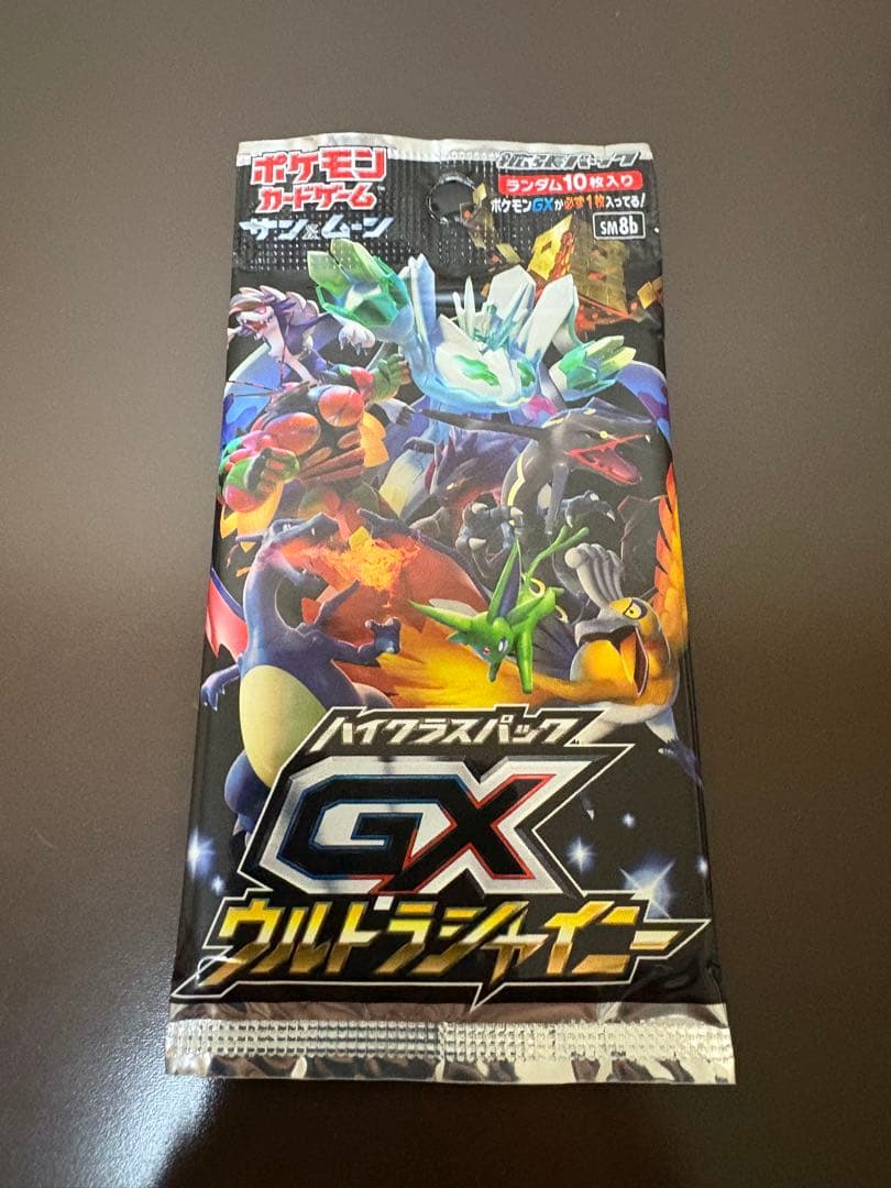 ポケモンカード ウルトラシャイニー パック ポケモンカードゲーム サン＆ムーン ハイクラスパック GXウルトラ