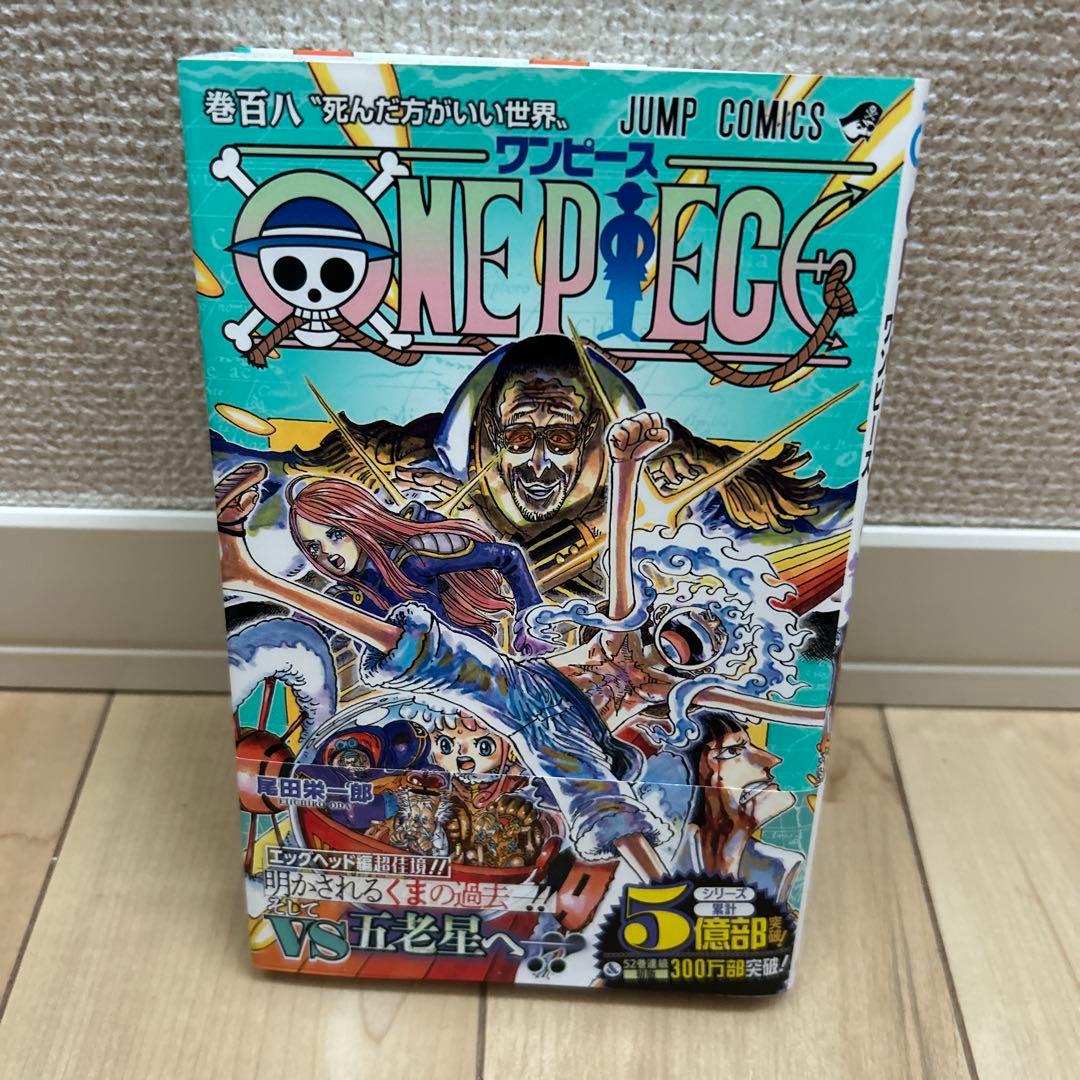 ワンピース 108巻 - メルカリ