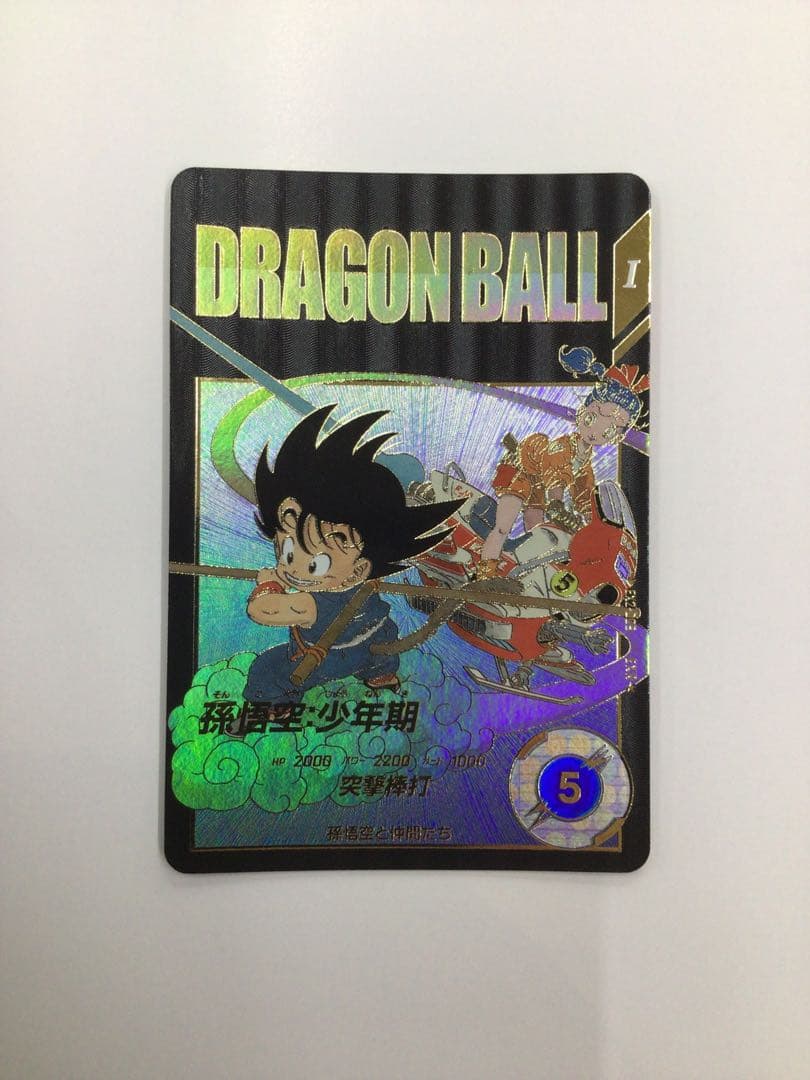 ドラゴンボールスーパーダイバーズ　孫悟空　少年期 楽天市場】ドラゴンボールスーパーダイバーズ EX2-009 EXR☆ 孫悟空