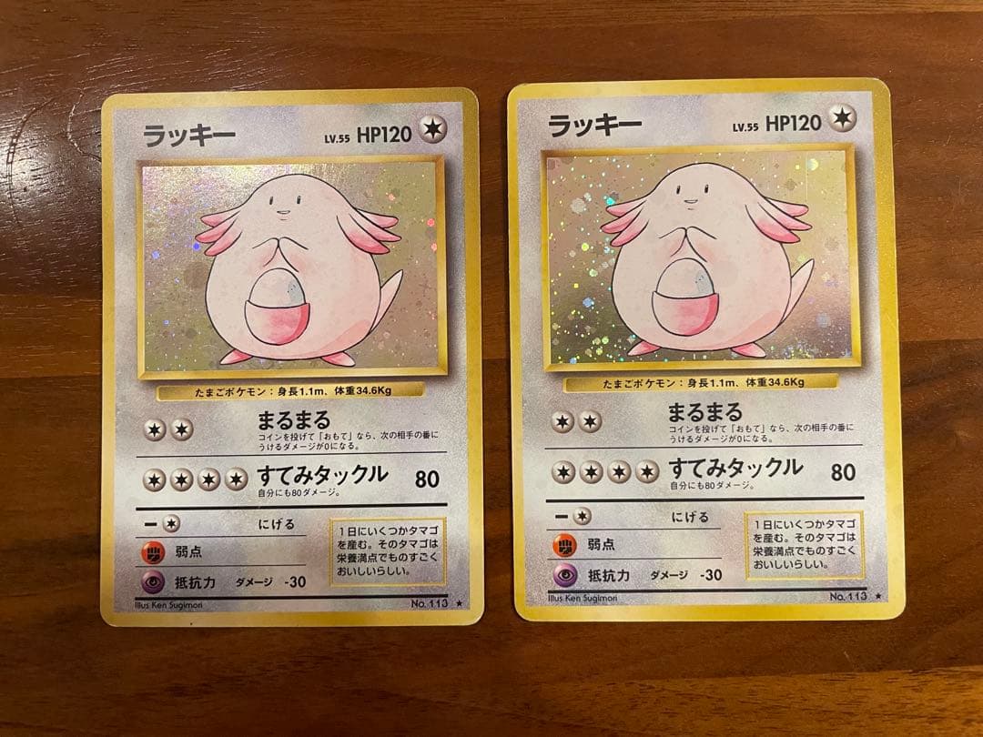 ポケモンカード 旧裏 初期 ラッキー キラ 2体 - メルカリ