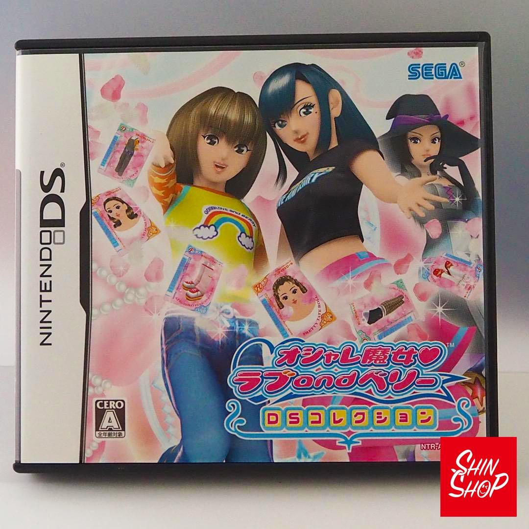 オシャレ魔女ラブandベリー DSコレクション SEGA - メルカリ