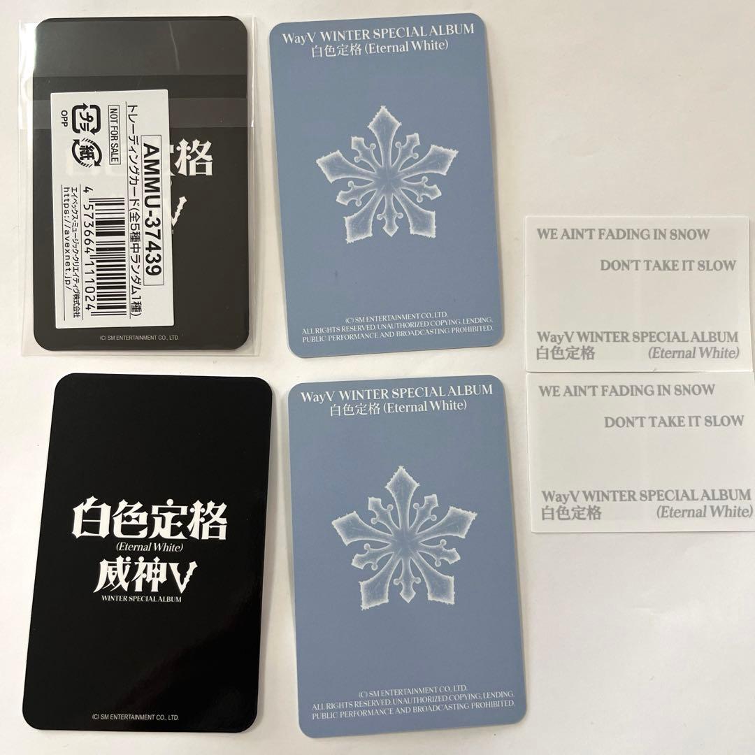 WayV 白色定格 テン トレカ - メルカリ
