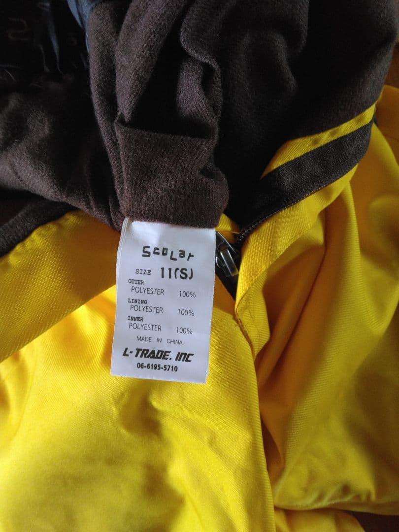 スカラー スノーウェア－ 上下セット バラ売りしません - メルカリ