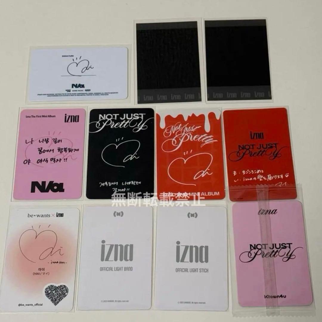 izna マイ トレカ まとめ売り 11枚 アルバム 封入 ktown4u - メルカリ