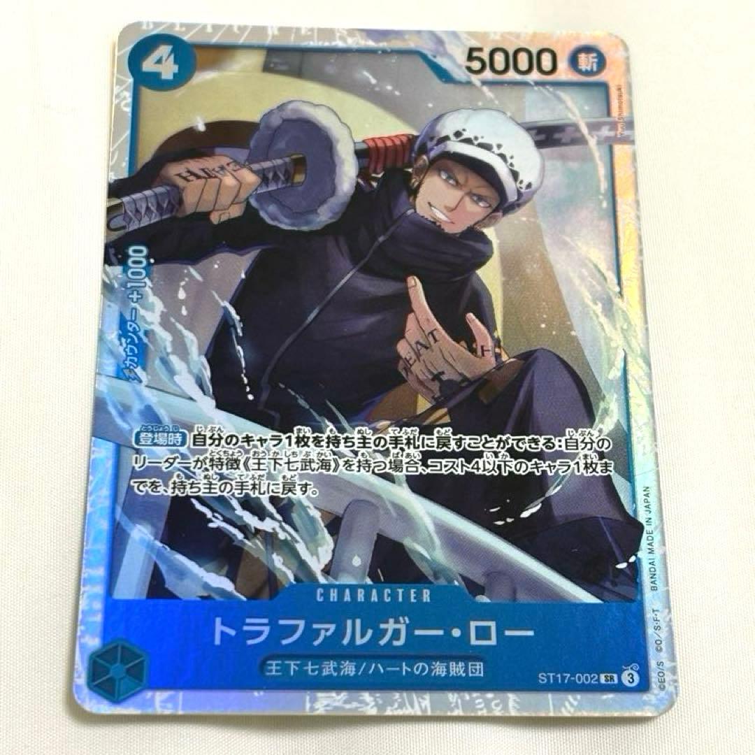 ワンピースカードゲーム 青黄ハンコックデッキパーツたち 6枚まとめ