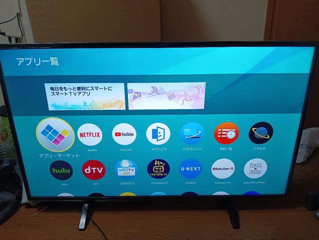 パナソニックTH-43EX600 液晶テレビ[43V型 /YouTube対応] - メルカリ