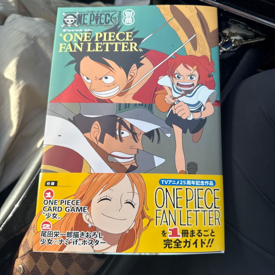 ワンピースマガジン別冊 ワンピースカード 少女 プロモ付き シュリンク