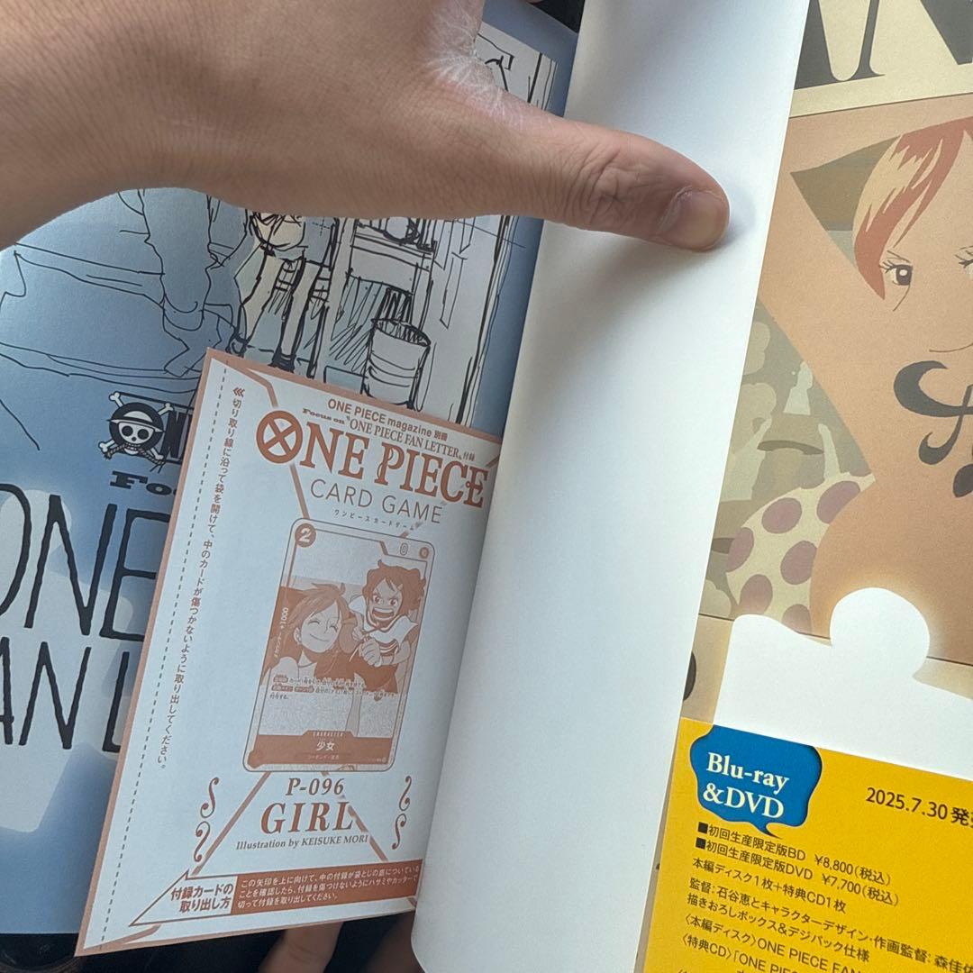 ワンピースマガジン別冊 ワンピースカード 少女 プロモ付き シュリンク