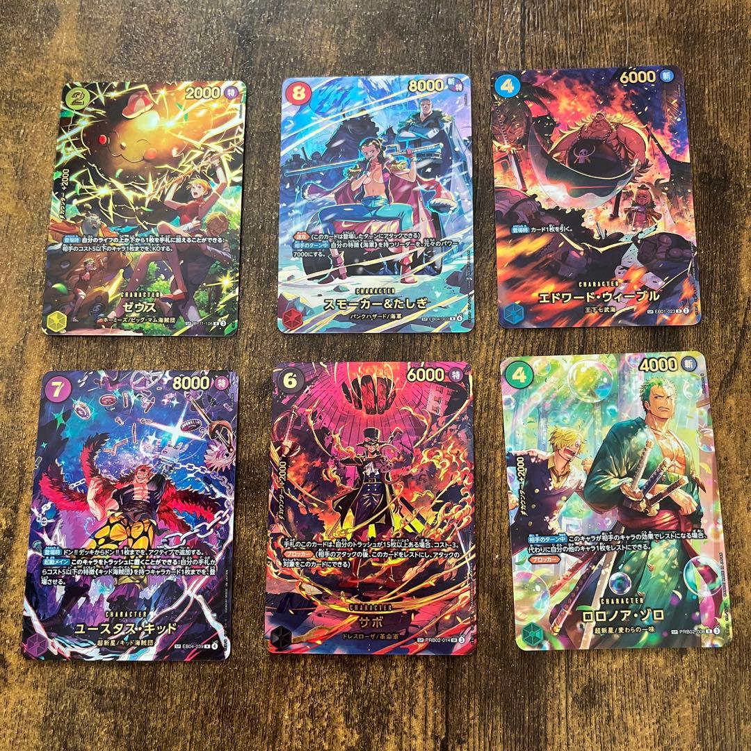 ワンピースカード SP ゴッドパック - メルカリ