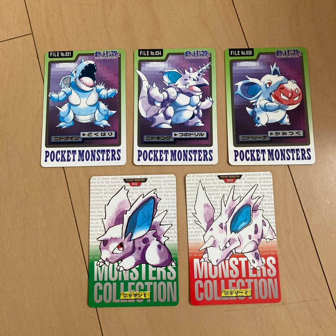 【即購入ok!!】ポケモンカードダス 5枚セット 極美品】ポケモン カードダス 5枚 緑 赤 - メルカリ