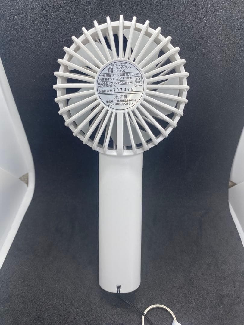 大阪関西万博 EXPO2025 ミャクミャク ハンディファン - メルカリ