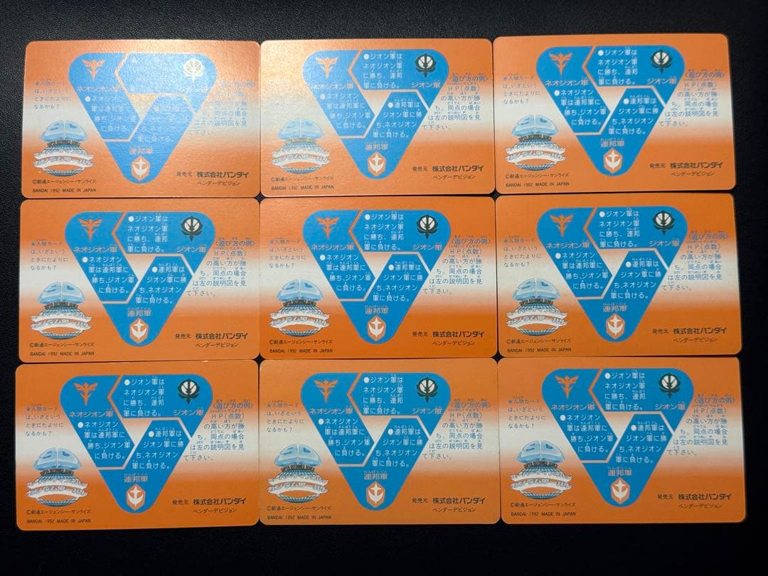 SD ガンダム カードダス 本弾 13弾 G13 ノーマルコンプ - メルカリ