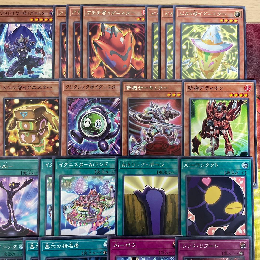 本格構築 @イグニスターデッキ ガッチリ アコードトーカー