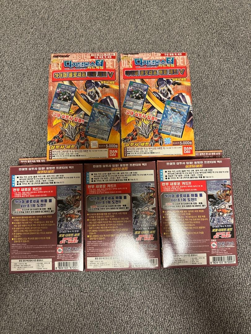[韓国版]2003年 デジタルモンス ハイパーコロシアムバトルセットV s-l1200.jpg