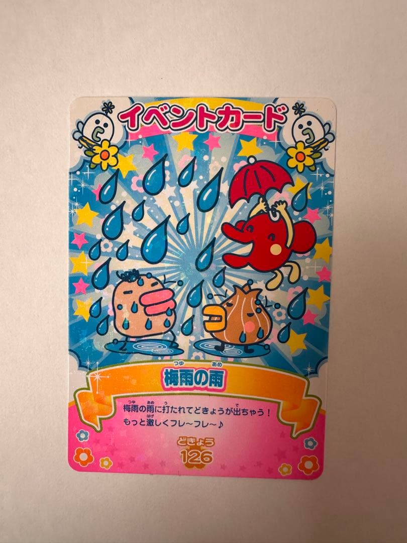 たまごっち イベントカード 6種類 - メルカリ