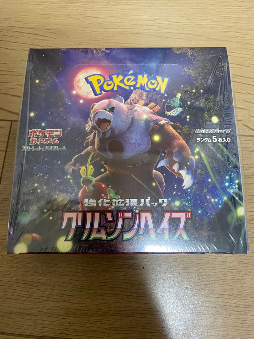 ポケモンカード クリムゾンヘイズ シュリンク付き 未開封ボックス