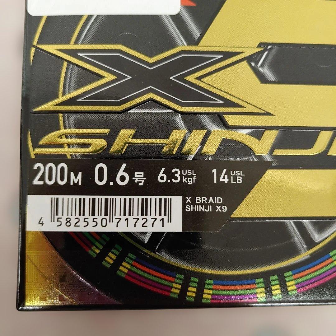 601466エックスブレイド 9本組PEライン SHINJI X9 - メルカリ