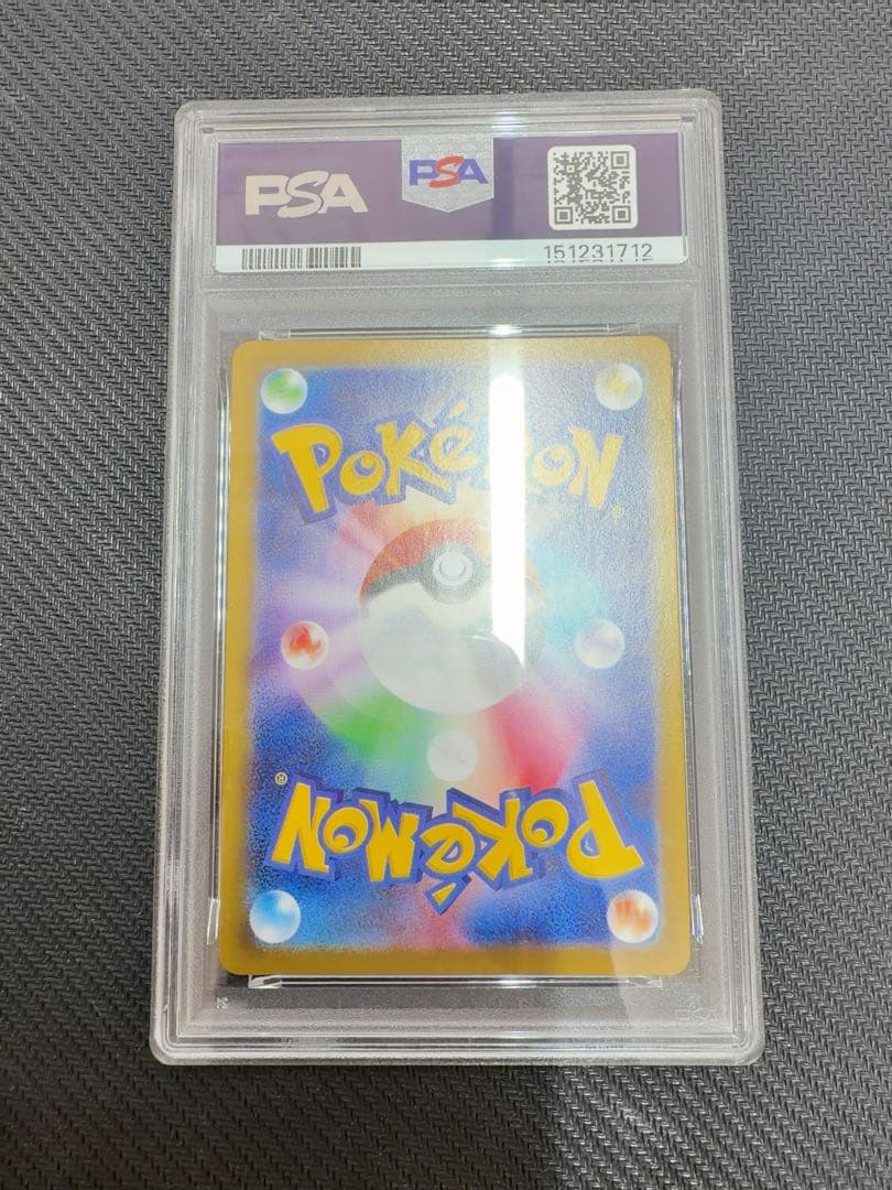 センタリング、状態良好】リーリエの決心 sar psa9 ポケモンカード