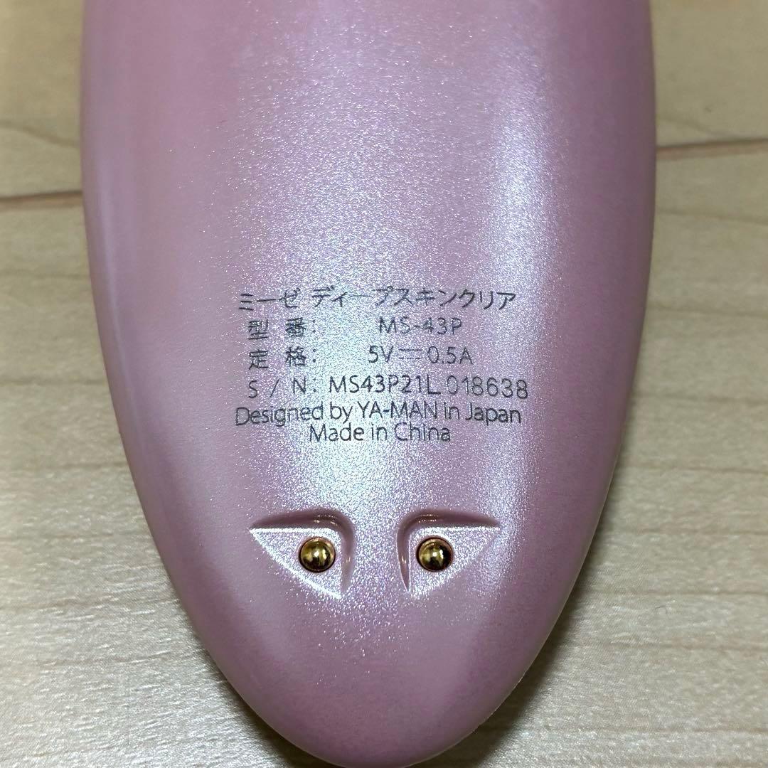ミーゼ myse ヤーマン YAMAN ディープスキンクリア MS-43P - メルカリ