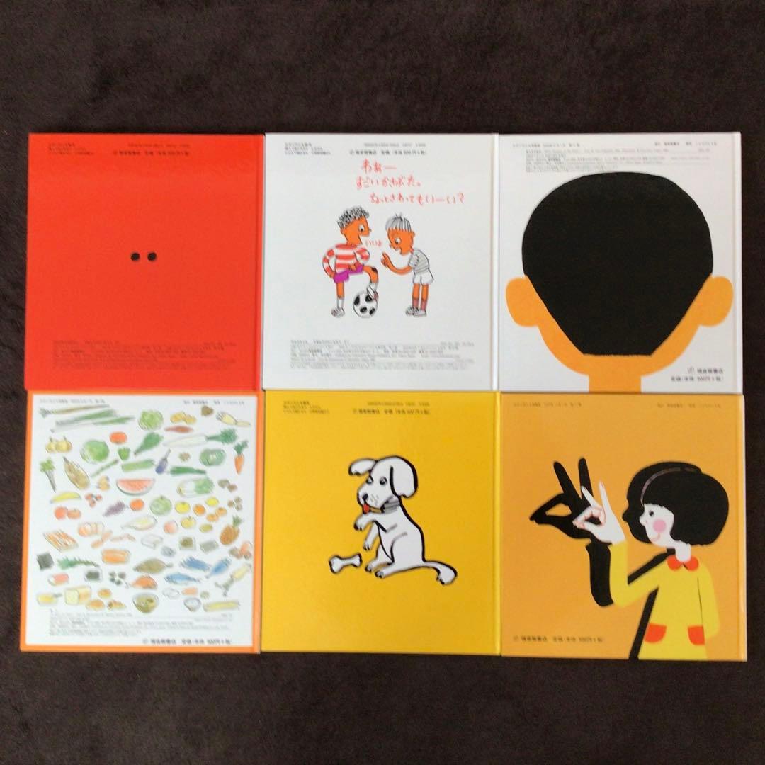 絵本まとめ売り やぎゅうげんいちろうの絵本など - メルカリ