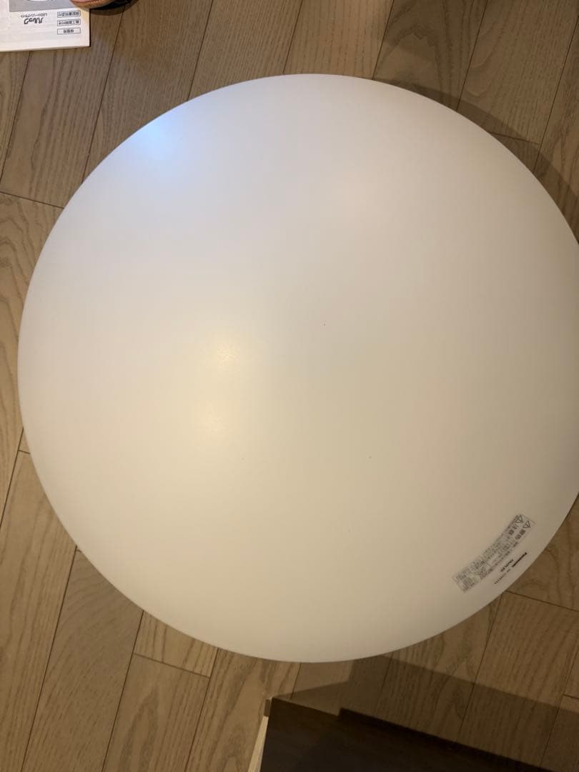 パルックLEDシーリングライト HH-CH0835A 2023年製 LEDシーリングライト パソコンくっきり光搭載タイプ スタンダード