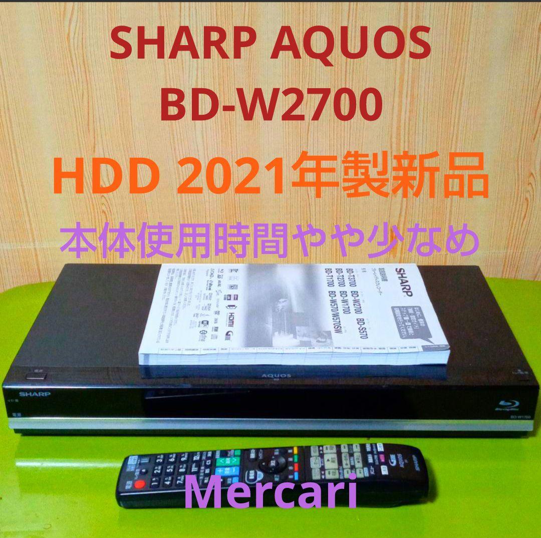 SHARP AQUOS BD-W2700 整備済HDD新品交換 SHARP シャープ BDレコーダー BD-W2700 2番組同時録画 HDDは交換中古品