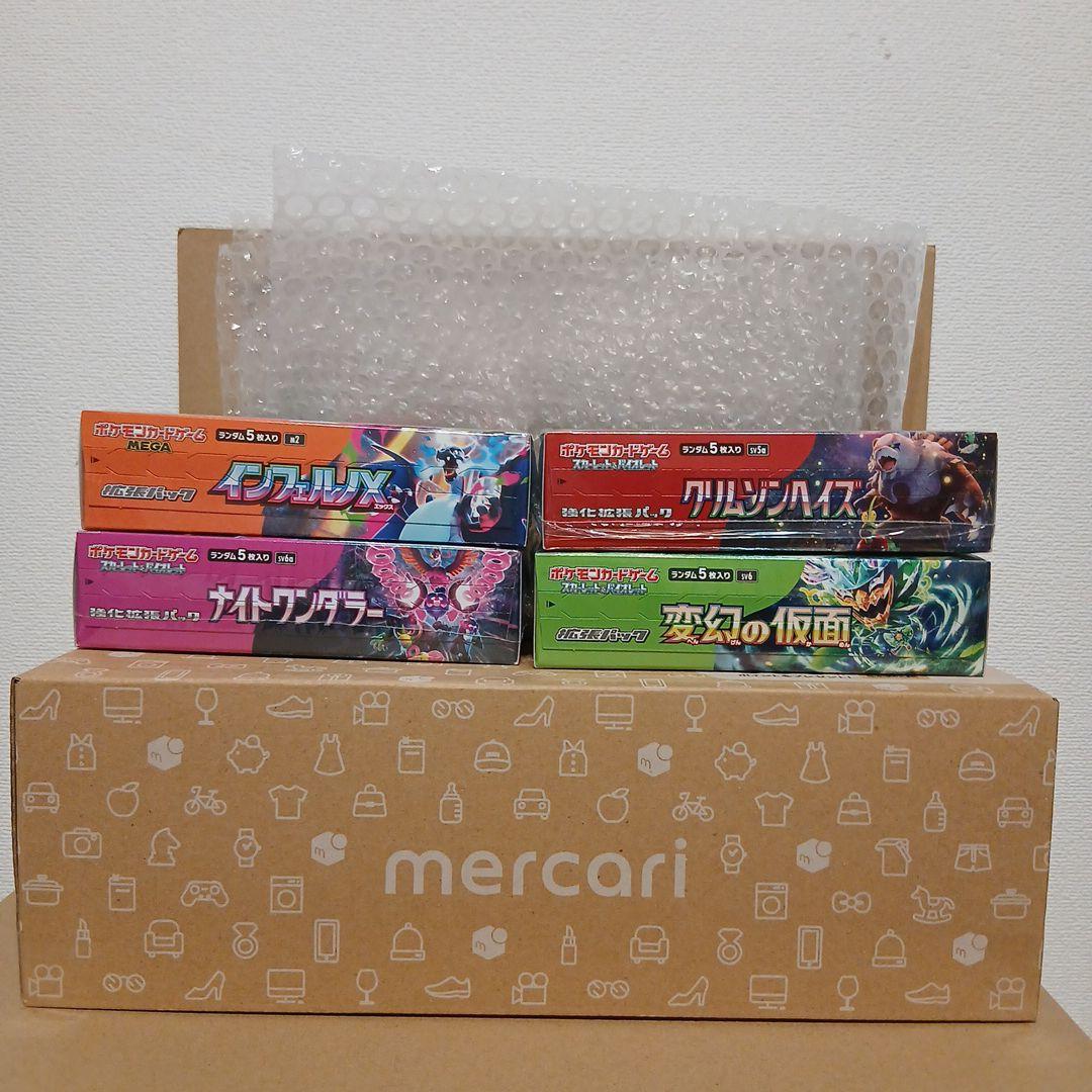 ☆未開封☆ポケモンカードゲーム☆4BOXセット☆ - メルカリ