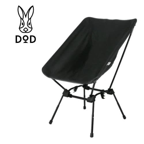 【新品未使用】DOD スゴイッス SUGOISSU ブラック C1-774-BK 楽天市場】DOD チェア スゴイッス C1-774-BK dod アウトドア キャンプ