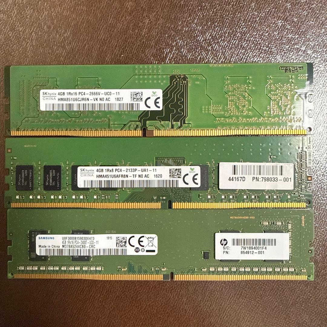 SK hynix 4GB DDR4 メモリ 2666MHz 3枚 - メルカリ
