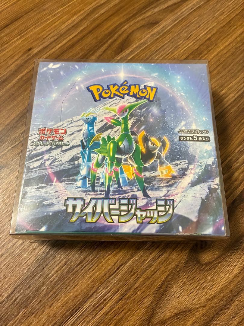 ポケモンカード サイバージャッジ シュリンク付き未開封ボックス シュリンク付き未開封BOX】ポケモンカードゲーム スカーレット