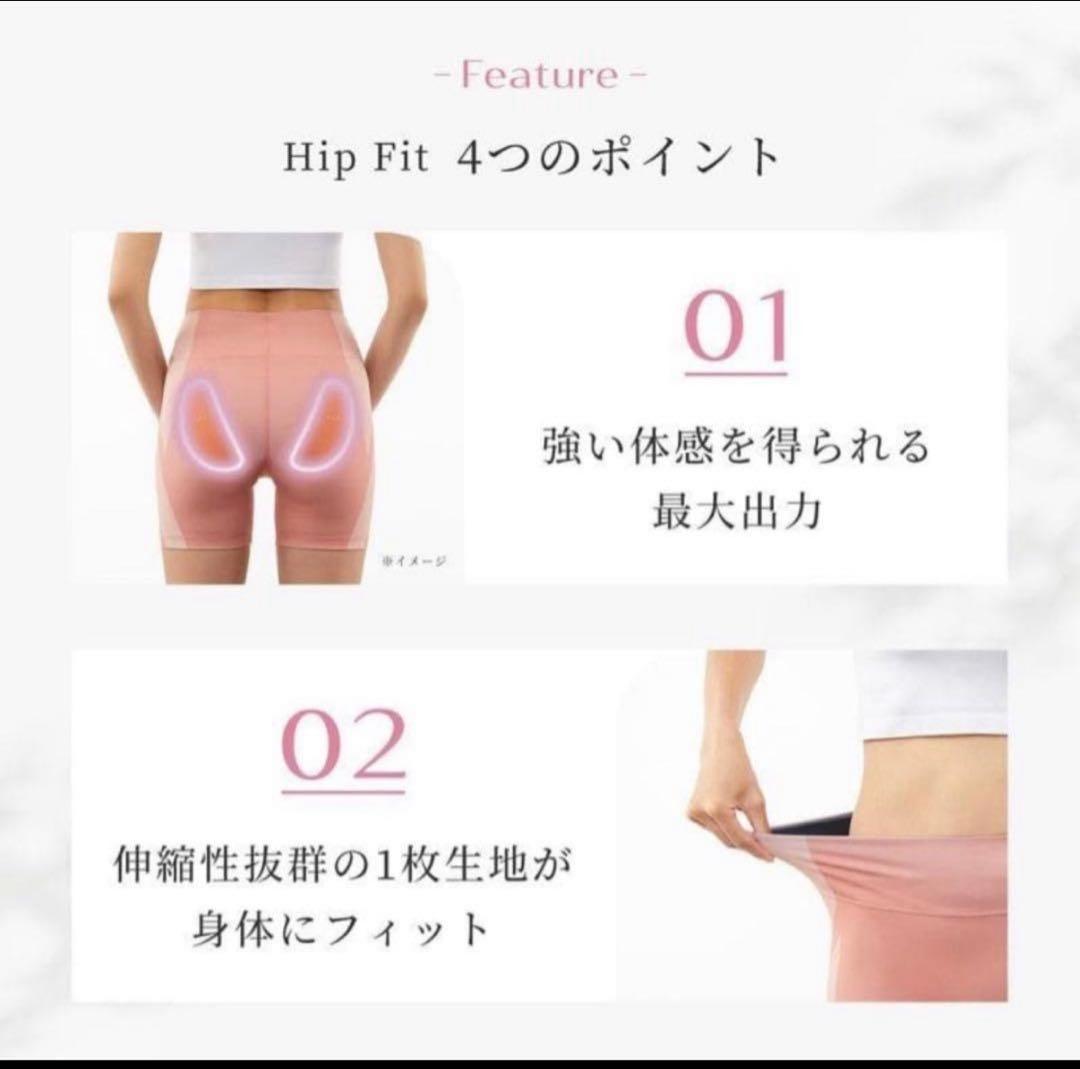 SIXPAD Hip Fit ピンク Mサイズ - メルカリ