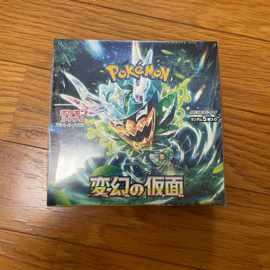ポケモンカードBOX変幻の仮面 ポケモンカードゲーム スカーレット＆バイオレット 拡張パック 変幻の