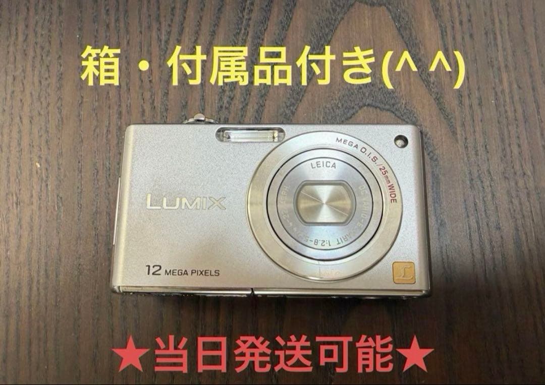 美品★Panasonic LUMIX DMC-FX40 シルバー　動作確認済 価格.com - パナソニック LUMIX DMC-FX40 価格比較