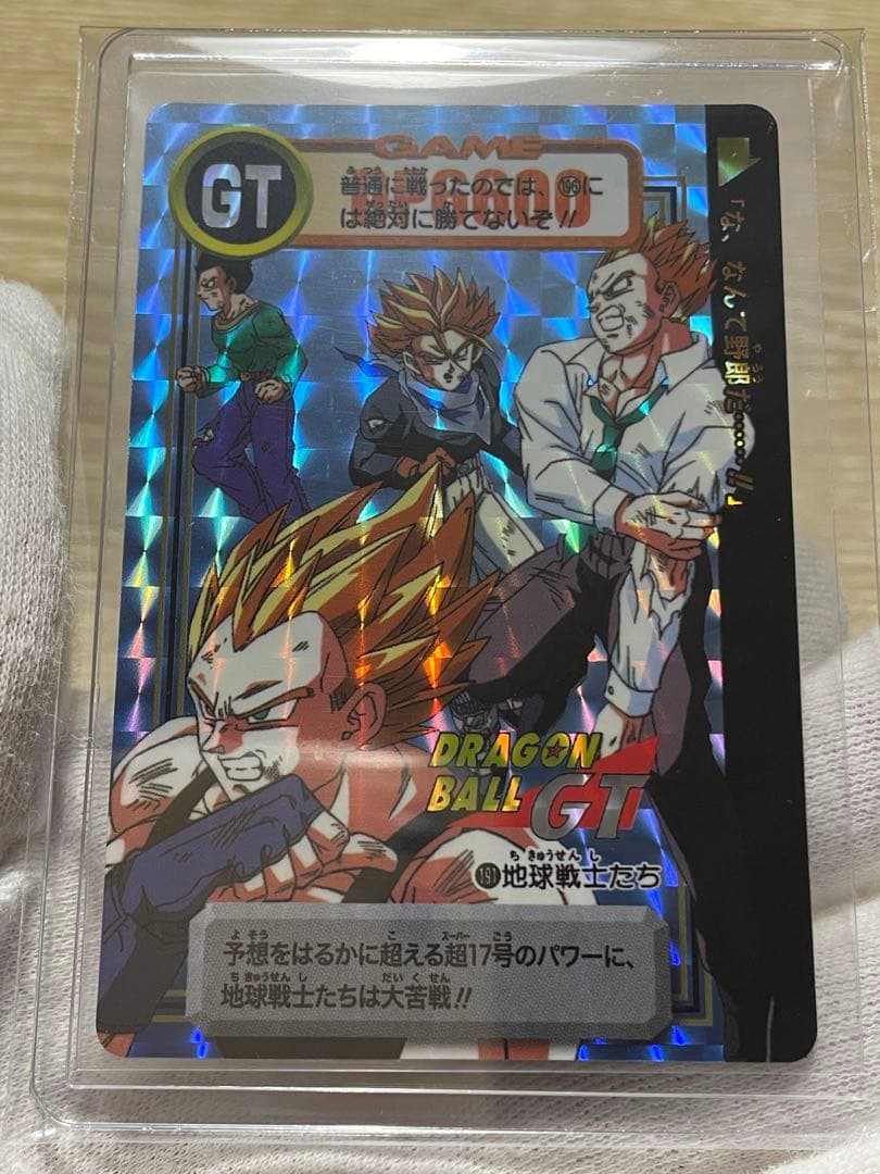 ドラゴンボールカードダス リミックス4 ベジータ＆悟飯＆トランクス＆悟天 ドラゴンボールZ カードダス スーパーバトル ベジータ&トランクス 悟空