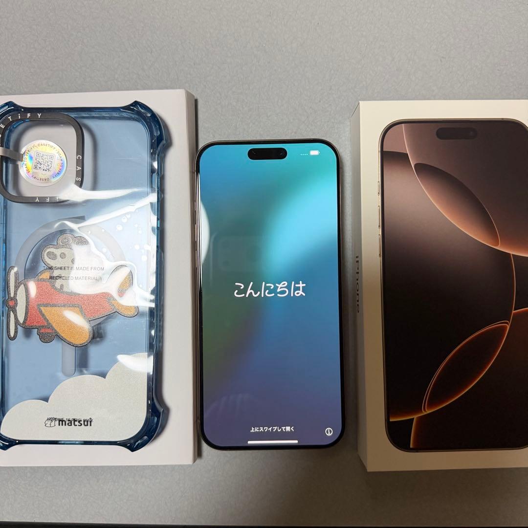 iPhone 16proMAX Apple Store版　SIMフリー iPhone 16 Pro Max｜価格比較・SIMフリー・最新情報 - 価格.com