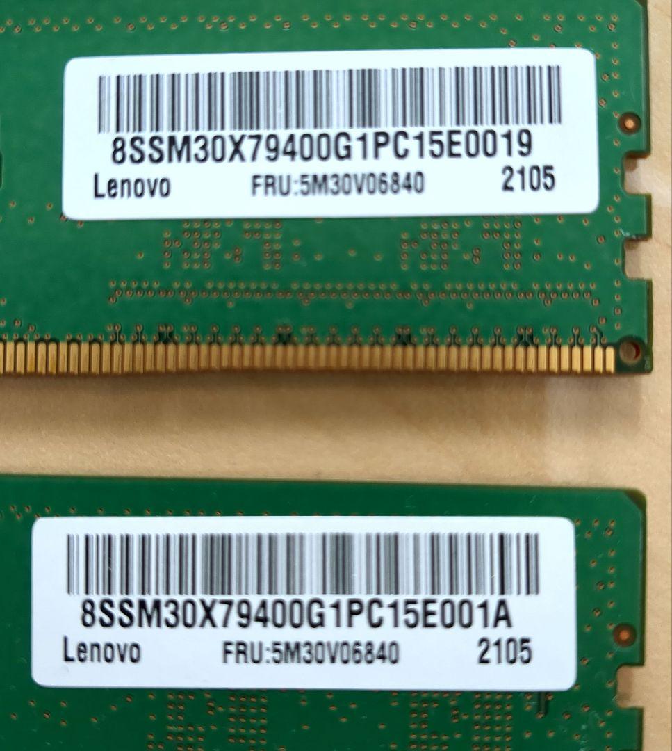 Lenovoデスクトップメモリ 8GB×2枚 PC4-3200AA-UC0-11 - メルカリ