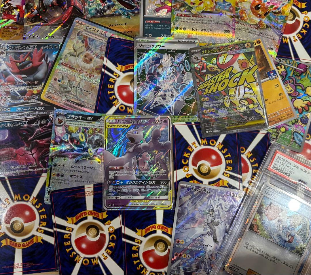 ポケモンカード 引退品 タッグチーム 旧裏 GX SR ARプロモ psa鑑定品