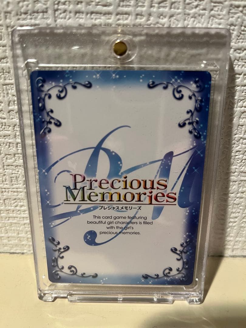 初音ミク プレシャスメモリーズ 直筆サイン オンライン 通販