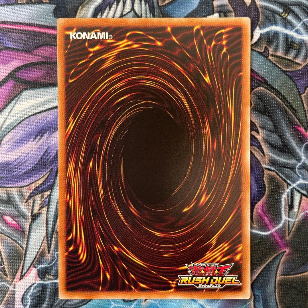 遊戯王ラッシュデュエル カードガンナー シク/シークレットレア 1枚