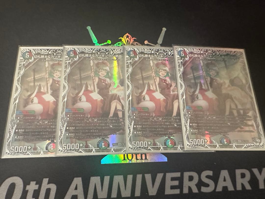 最安値】切札勝太&カツキング 熱血の物語 キャラプレミアムトレジャー