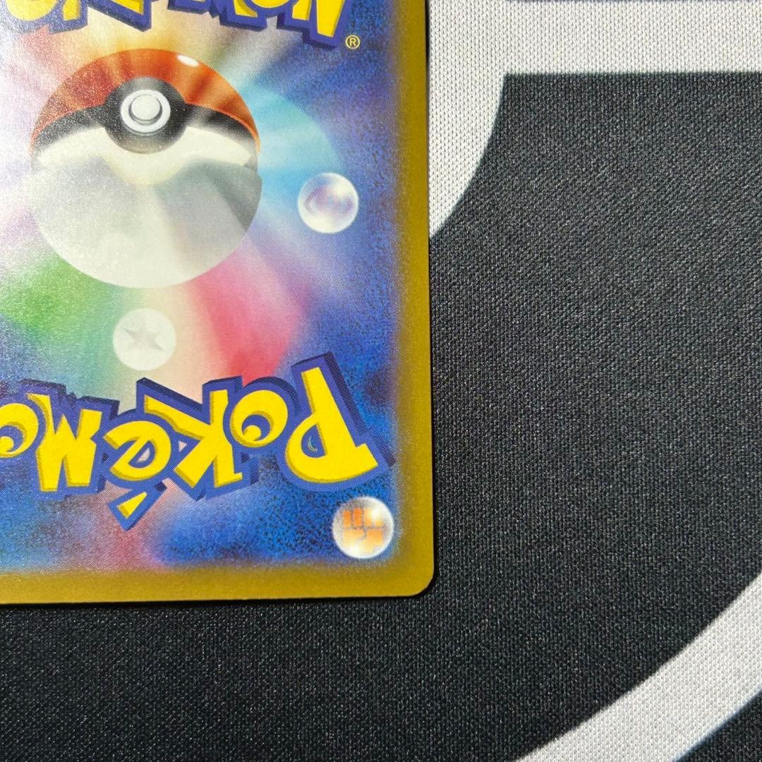 メガドリーム メガリザードン メガシビルドン 魂抜けエラーカード 箔押