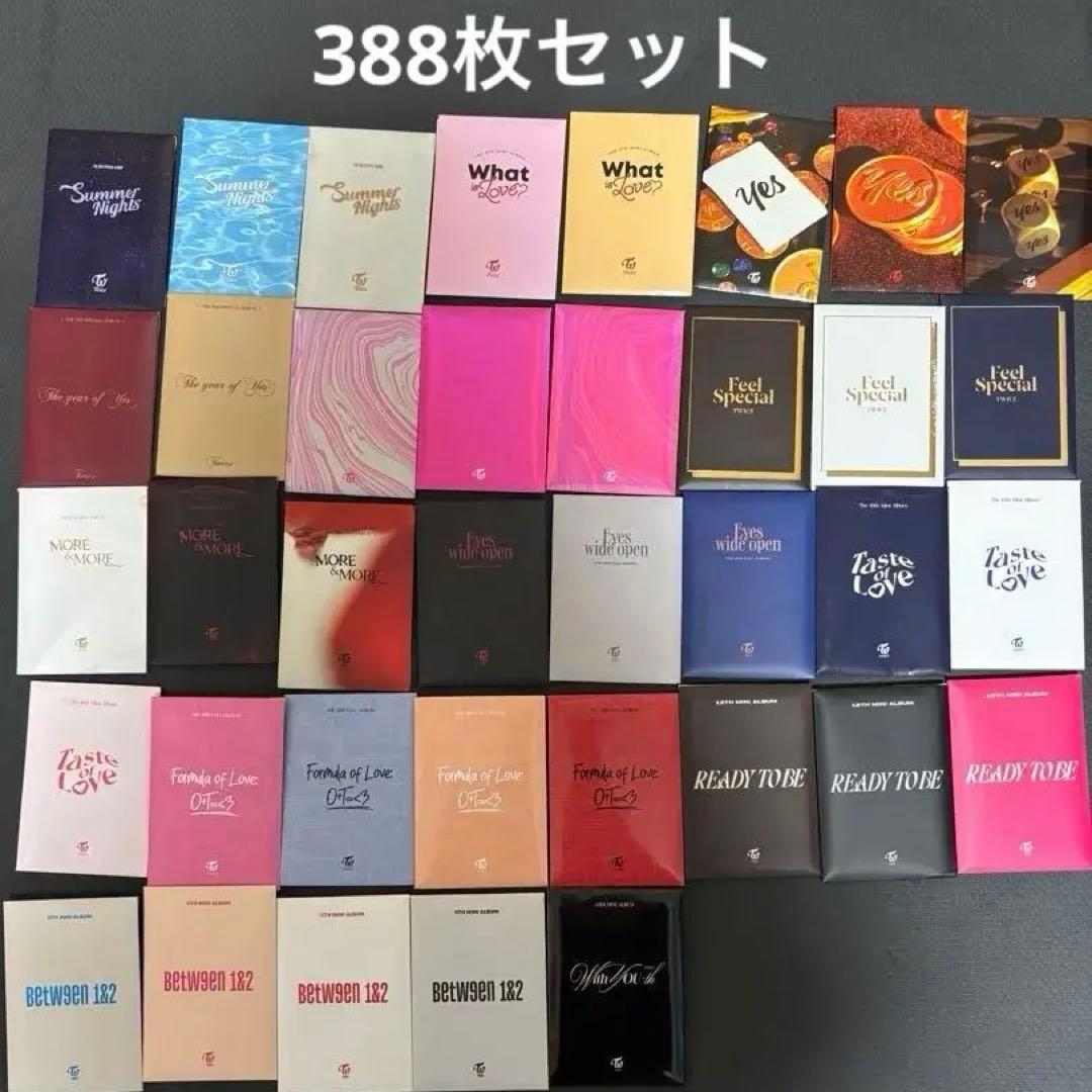 TWICE 特典トレカ 早期購入特典 まとめ売り 388枚セット - メルカリ